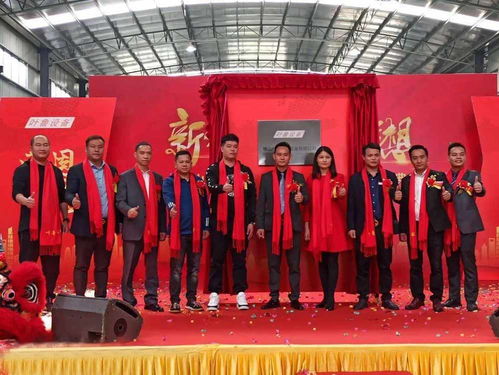 佛山喬遷慶典策劃 葉魯數(shù)控喬遷與藍色海韻廣告禮儀慶典服務(wù)