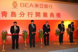 青島專業公關禮儀策劃公司 一站式禮儀慶典服務與生產廠家價格解析