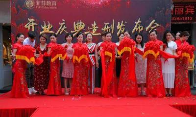 菲菲學校增城新校區開業慶典隆重舉行，專業禮儀服務護航