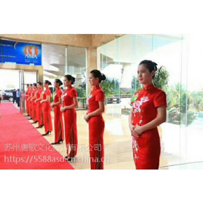 蘇州禮儀公司 專業打造開業慶典與剪彩儀式，您的卓越禮儀服務之選