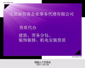 太原知識(shí)產(chǎn)權(quán)服務(wù)全攻略 商標(biāo)、專利與版權(quán)的專業(yè)代理