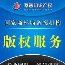 軟件著作權(quán)登記代理服務(wù)全解析 從價(jià)格、批發(fā)、廠家到一站式指南