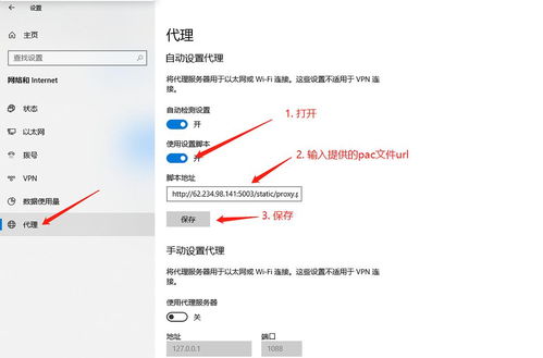 數(shù)字音樂的灰色地帶 網(wǎng)易云音樂使用PAC代理繞過版權(quán)與VIP限制的深度分析