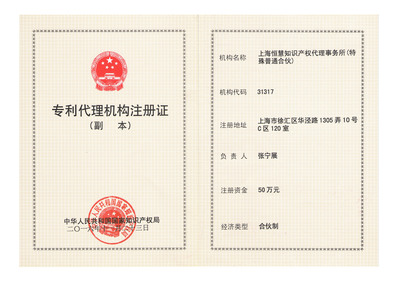 軟件著作權(quán)登記與版權(quán)代理 你的代碼需要一張法律身份證