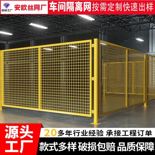 工業安全防護新標準 2025年優質工廠隔離網一體采購指南